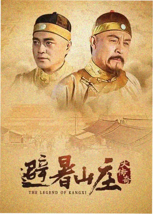 楚乔传第二部主视觉海报