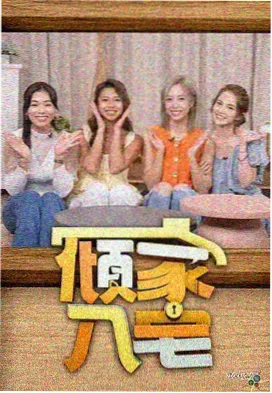 演员阵容栏目